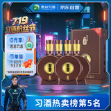 习酒 窖藏1988四盒装 酱香型白酒 53度 500ml*4瓶 整箱装