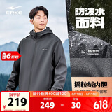 鸿星尔克防泼水运动外套春季风衣男夹克连帽户外运动健身休闲上衣加厚防风
