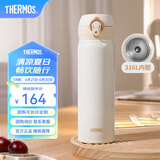 膳魔师（THERMOS）保温杯大容量水杯儿童男女士杯子情侣不锈钢生日礼物定制刻字JNL 316L不锈钢-象牙白 500ml
