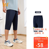 361°裤子夏季男运动裤防晒跑步休闲宽松薄款男裤七分裤652424712H-2