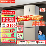 格力（GREE）晶弘225升三开门风冷无霜冰箱迷你小型家用宿舍出租房屋三门大冷冻节能低噪离子净味电冰箱 BCD-225WETC/时代金