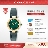 蔻驰（COACH）CARY系列人造水晶皮表带石英女表14503951小绿表 礼物/送礼