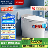 恒洁（HEGII）智能马桶一体机 不限水压带水箱虹吸式座圈加热抗菌智能坐便器 *旗舰款+舒沐洗+感应翻盖H5Pro 400mm （适用390mm以上）