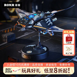 若客（ROKR）魔鬼鱼 diy手工金属拼装机械模型玩具积木立体拼图男孩生日礼物
