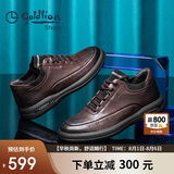 金利来（goldlion）男鞋男士休闲鞋时尚舒适耐磨休闲皮鞋50623011440A-棕色-41码