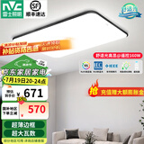 雷士（NVC） led吸顶灯 客厅大厅大瓦数客厅灯北欧灯具灯饰 现代简约客厅大灯 力荐【160瓦黑苹果】遥控客厅