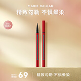玛丽黛佳先锋微雕眼线笔自然不易脱妆精致塑型小红笔1.0ml