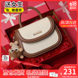 viney牛皮包包女包斜挎包手提小包马鞍包生日520送女朋友礼物老婆 【米白拼咖定制礼盒】情人节实用高级感腋下包 小众轻奢高级感品牌百搭单肩包