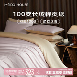 MIDO HOUSE铭都100支床上四件套100%A类纯棉夏季床品床单被套床笠床罩三件套 烟灰紫配香槟金【常规款】 1.8m 床单款 （被套220*240cm）