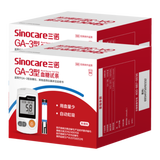 三诺血糖仪试纸家用测血糖GA-3型200支试纸+200支采血针（不含仪器）