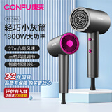 康夫（CONFU）电吹风机家用大风力1800W大功率吹风机理发店专用智能恒温吹风筒便携造型吹风机节日礼物 3143【轻奢灰】1800W 强效速干