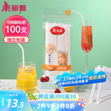 美丽雅纸吸管一次性独立包装100只 果汁食品长软管孕妇儿童环保可降解