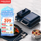 摩飞电器（Morphyrichards）早餐机电饼铛家用三明治机电饼档家庭用 多功能双区料理轻食机面包煎烤机蛋糕机 MR9086轻奢蓝