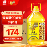福临门食用油 精选一级大豆油5升*4植物油 中粮出品