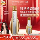 滋源【孟子义同款】防脱固发洗发水535g控油蓬松防断洗头膏侧柏叶