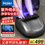 海尔（Haier）足部按摩器足疗机足底脚底脚部腿部按摩仪送长辈父母亲生日礼物送爸妈男女朋友实用HQZ-Z522HU9