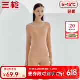 三枪秋衣秋裤女士纯棉保暖内衣圆领棉毛衫裤内穿打底套装
