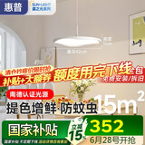 惠普全光谱LED护眼床头卧室灯现代简约长条单头吊灯中山灯具包安装