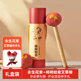 IMVE柿柿如意艾草按摩锤毕业礼物送老师商务开业活动伴手礼送客户员工
