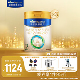 美素佳儿（Friso）皇家较大婴儿配方奶粉2段（6-12个月）800克*3 乳铁蛋白 新国标