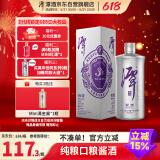 潭酒 银潭 酱香型白酒 53度  500ml 单瓶装 