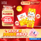 伊利味可滋 香蕉牛奶整箱240ml*12盒 包装随机（生牛乳制作）礼盒装