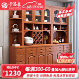 卡洛森（KALUOSEN） 餐边柜中式实木餐厅茶水柜多功能厨房收纳柜储物柜微波炉碗柜 海棠色 六门2.4米