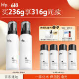 hfp低聚糖水感保湿乳液118g*2清爽控油补水高保湿护肤品套装男女