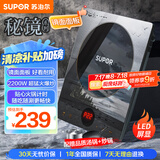 苏泊尔（SUPOR）秘镜电磁炉家用电陶炉新型电磁灶火锅炉超薄大功率电池炉套装炒菜一套带锅配锅C22-IH80E国家补贴