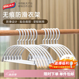 太力衣架无痕晾衣架防滑塑料衣挂晒衣服架多功能衣撑子 白色10只