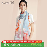宝石蝶真丝丝巾女100%桑蚕丝旗袍披肩围巾女妈妈生日礼物女礼盒/牡丹1