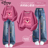 迪士尼童装儿童卫衣套装2026春季新款洋气韩版女童阔腿牛仔裤卡通秋装