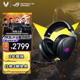 ROG创世7.1 头戴式游戏耳机 有线耳麦 物理7.1 声道 降噪麦克风 USB接口 黑色