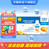 安慕希伊利真果粒黄桃燕麦风味酸奶整箱常温牛奶乳品营养早餐送礼礼盒 黄桃燕麦200gx8盒x1箱