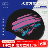 水立方泳帽男女通用防水护耳不勒头加大舒适印花涂鸦硅胶游泳帽