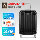 Diplomat外交官行李箱24英寸扩充层拉杆箱男大容量旅行箱密码箱女TC-6013