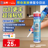 立邦免钉胶强力胶免打孔犀利厨胶水强力粘合剂踢脚线胶修补胶290ml