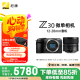 尼康（Nikon）Z30 微单相机 微单机身 无反相机 半画幅（Z DX 12-28mm f/3.5-5.6 PZ VR）4K超高清视频