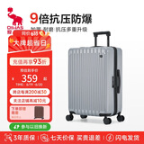 爱华仕行李箱男拉杆箱女大容量旅行箱轻便万向飞机轮24英寸密码箱冰川银