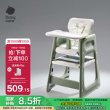 babycare宝宝百变餐椅多功能婴儿餐椅安全防摔儿童吃饭座椅  塔尔绿