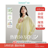 茵曼莱赛尔天丝女装轻薄衬衫2025夏季新品衬衣上衣 开衩版-柠檬黄 S