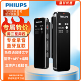 PHILIPS智能录音笔VTR5102 16G免费APP语音转文字 高清降噪便携 学习会议高灵敏录音器