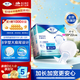 添宁（TENA）全效防漏纸尿片M-L10片（尺寸：59*22cm）老人产妇（配网裤1条）
