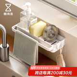 懒角落厨房置物架壁挂抹布沥水架免打孔水槽洗碗布海绵收纳架 白色