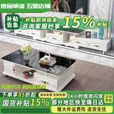 壹品帆诚【24小时闪发】茶几客厅简约茶几电视柜组合套装客厅茶几 1.2M茶几+5抽电视柜 暖白+黑玻璃 钢化玻璃桌面