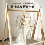 月亮故事LUNASTORY儿童衣柜收纳柜婴儿喂养台宝宝专用无甲醛母婴级储物柜卧室家用 儿童衣架10个装-活力太阳黄