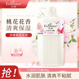 艾诗（Enchanteur）沐浴露 香氛沐浴乳水润保湿柔嫩肌肤持久留香 桃花花香668g