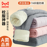 猫人（MiiOW）儿童保暖裤男女童校服神器羊毛蚕丝三层加厚中大童内穿打底裤 【三层夹棉-羊毛蚕丝】男童中灰 140 【建议身高130-140CM】