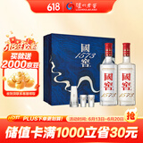 泸州老窖 国窖1573 浓香型白酒 星河璀璨礼盒 38度500ml*2低度 含礼袋酒具