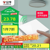 公牛（BULL）开关面板无线遥控开关一位开关随意贴智能开关Q134白色随意贴